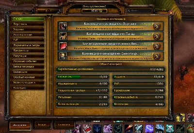 Classic Collector´s Edition World of Warcraft EU/RU pet