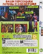 The Sims 3: The Movie (Movie Stuff) Catalog (Photo CD K