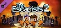 The Escapists 2 - Season Pass DLC🔸STEAM RU/CIS/UA/KZ