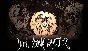 Don´t Starve Together | Оффлайн | Steam | Навсегда