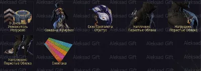 Warframe Коллекция: Кумулюс + Booster ✅ Ключ 💥🌐