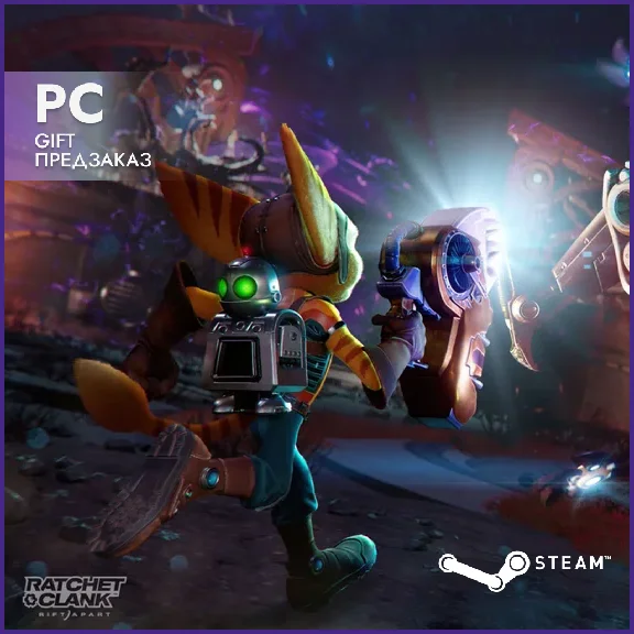 🔥RATCHET & CLANK: RIFT APART STEAM GIFT 🌎 KZT | 0% 💳