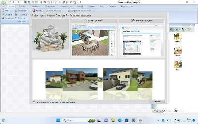 🔑 Ashampoo Home Design 9 | Лицензия