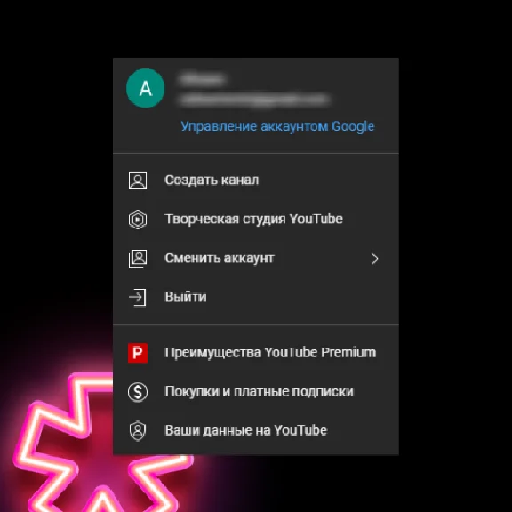 ❤️❤️  YOUTUBE INDIVIDUAL PREMIUM ✅ 1/12 MONTHS ✅ FAST ⭕