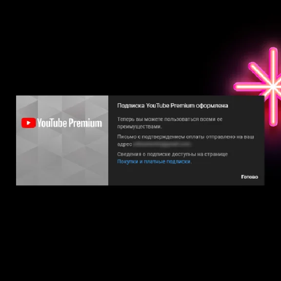 ❤️❤️  YOUTUBE INDIVIDUAL PREMIUM ✅ 1/12 MONTHS ✅ FAST ⭕