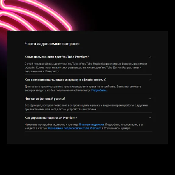 ❤️❤️  YOUTUBE INDIVIDUAL PREMIUM ✅ 1/12 MONTHS ✅ FAST ⭕