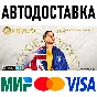 FIFA 23 * STEAM Russia 🚀 AUTO DELIVERY 💳 0%