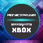 🔺XBOX account registration (Microsoft) ◾ ANY REGION