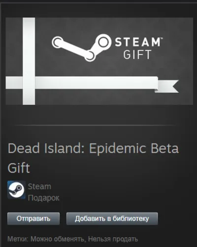 Dead Island: Epidemic STEAM Gift - GLOBAL