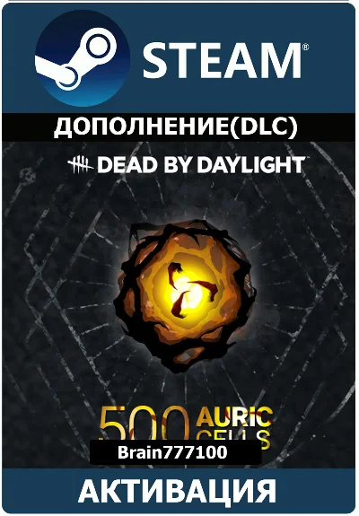 Dead by Daylight Steam 500 Золотые клетки/Аурит RU+