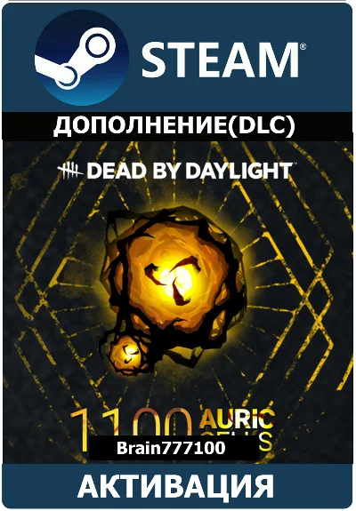 Dead by Daylight Steam 1100 AURIC CELLS