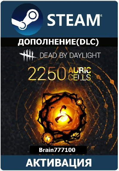 Dead by Daylight Steam 2250 Золотых клеток Любой регион