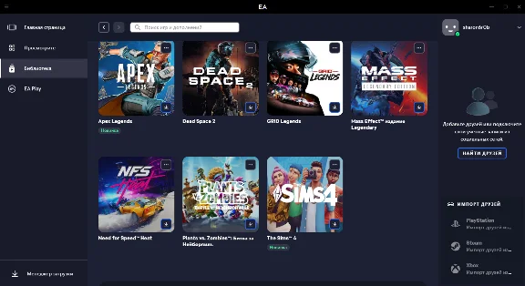 Origin 7 GAME | +Mail, 0 hours 🔵🔴🔵