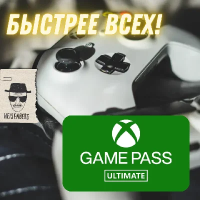 XBOX❎ Game Pass Ultimate 1-12 months THE⚡FASTEST