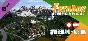 Fernbus Simulator - Austria/Switzerland DLC⚡Steam RU