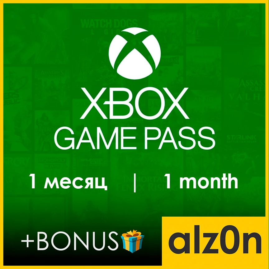 🟥Xbox Game Pass Ultimate/PC/Console 1 Месяц🧿