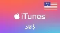 iTunes 🔥 Gift Card -  30$ 🇺🇸(USA)