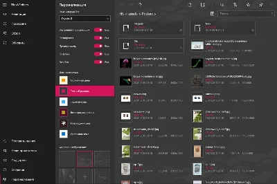✅Files&Folders Pro Microsoft Store Windows ПК Активация