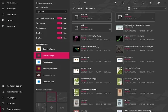 Files&Folders Pro Microsoft Store Windows PC activation