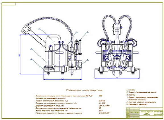 Drawing installation for welding P600 (general view)