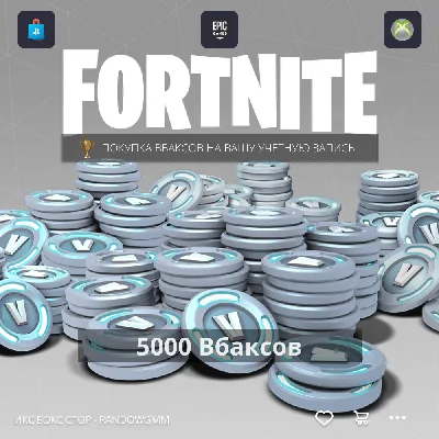 ✅ 🔥 Fortnite - 5000 VBucks on PC, PS4 via XBOX