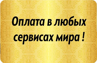 USD Card 5-1000$ FOR GOOGLE/APPLE/OTHERS. GUARANTEE