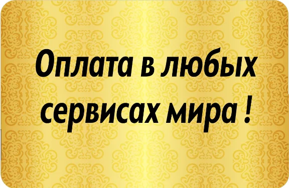 USD Card 5-1000$ FOR GOOGLE/APPLE/OTHERS. GUARANTEE