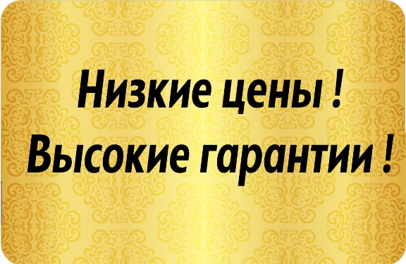 RU Card 12000 RUB ДЛЯ MAIL/YANDEX/OTHERS. ГАРАНТИИ