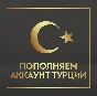 🇹🇷 Турецкий аккаунт ПСН / ПСН ТУРЦИЯ - 15 минут ⚡