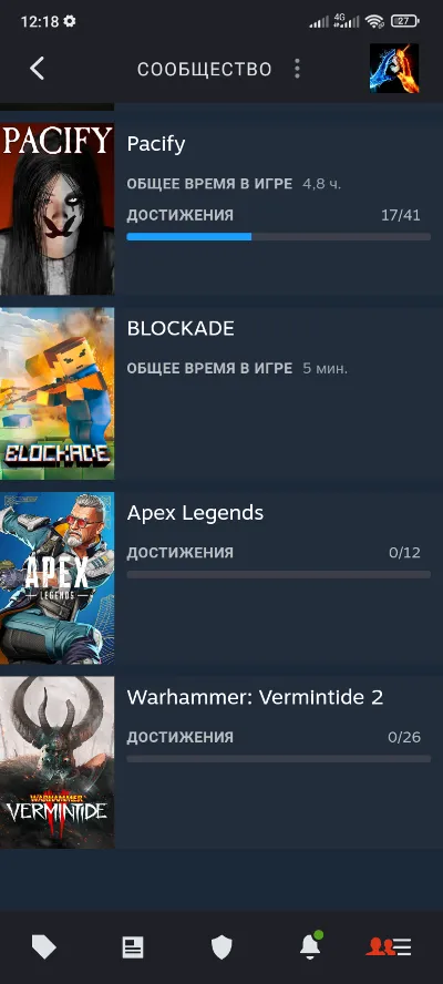 Rent | Selling an account with Warhammer: Vermintide 2