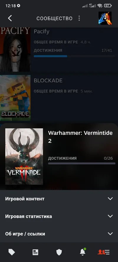 Rent | Selling an account with Warhammer: Vermintide 2