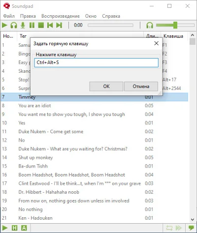 Soundpad⚡АВТОДОСТАВКА Steam Россия
