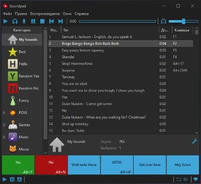 Soundpad⚡АВТОДОСТАВКА Steam Россия