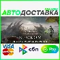 ✅TESO Deluxe Upgrade: Necrom ❤️ RU GIFT 🚀 AUTO