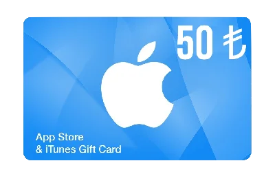 iTunes | 🔥Gift Card - 50 TL🇹🇷 (Turkey) [No fee]🔥
