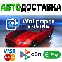 ⚡️Wallpaper Engine STEAM GIFT [RU]🌍
