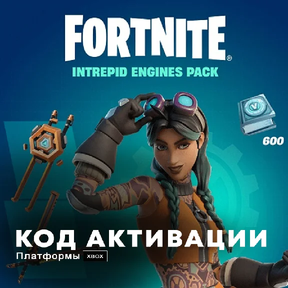 🔑Fortnite - Set of "Miracle Engineer" + Activation 🔑