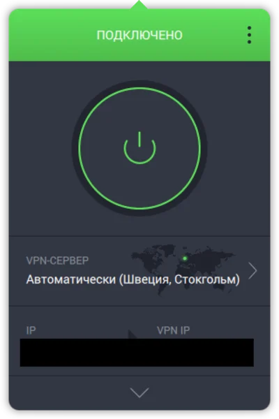Private Internet Access до 2025 💎 Безлимит 🔥 PIA VPN
