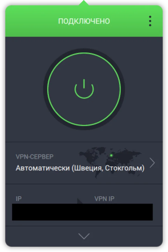 Private Internet Access до 2025 💎 Безлимит 🔥 PIA VPN