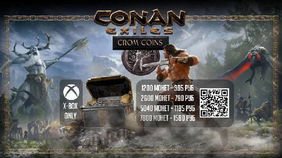 🎈Conan Exiles Chrom Coins ⭐️Xbox Only⭐️+🎁🎈