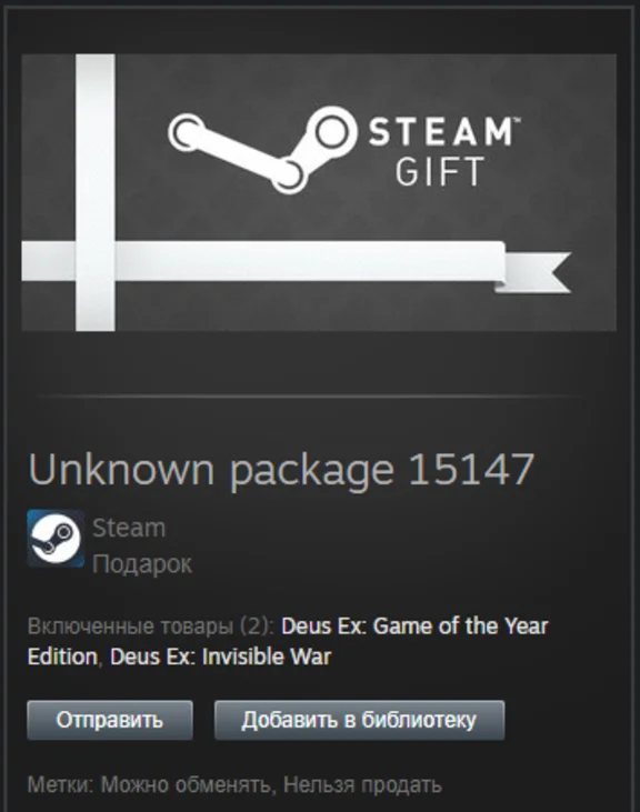 Deus Ex Human Revolution Augmented Ed Steam Gift Global