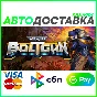 ✅ WARHAMMER 40,000: BOLTGUN ❤️ RU/BY/KZ 🚀 AUTO 🚛