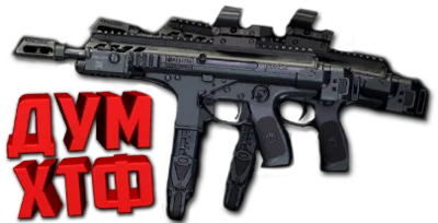 Макрос Warface на BERETTA PMX. Bloody X7 Logitech Razer