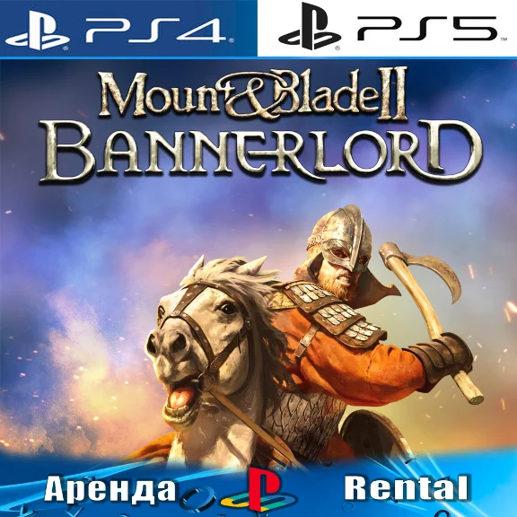 🎮Mount Blade II: Bannerlord (PS4/PS5/RUS) Аренда 🔰