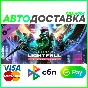 ✅DESTINY 2 LIGHTFALL + ANNUAL PASS ❤️ KZ/BY 🚀AUTO
