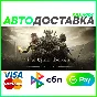 ✅THE ELDER SCROLLS ONLINE  + MORROWIND ❤️RU/BY/KZ🚀АВТО