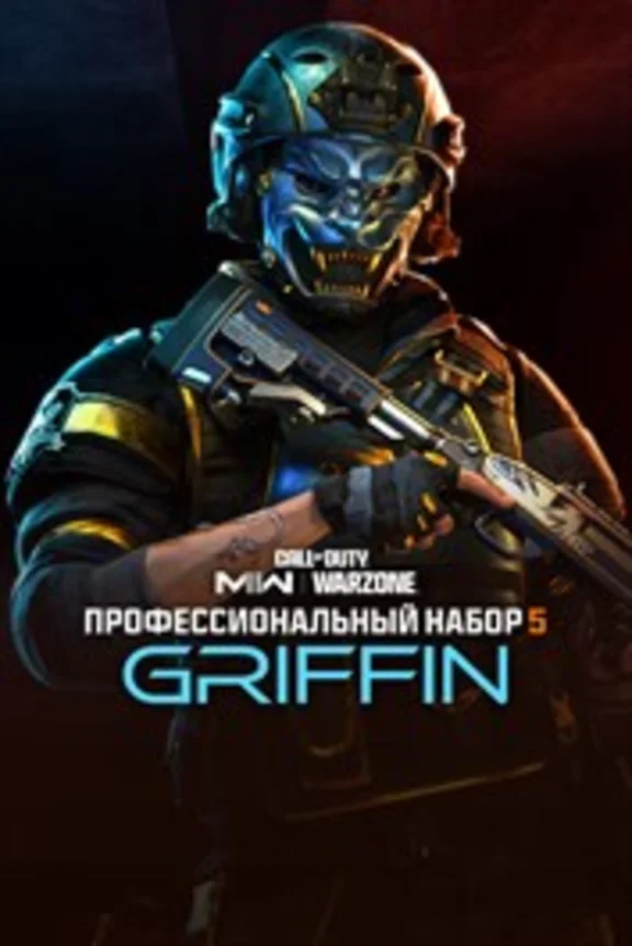 🎮🔥COD: MW® II - Griffin: Pro Pack XBOX🔑KEY🔥
