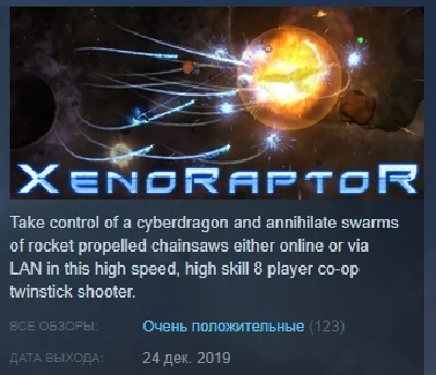 XenoRaptor STEAM GIFT RU + CIS 💎