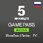 🟢 Xbox Game Pass Ultimate 5 Months (RUS)