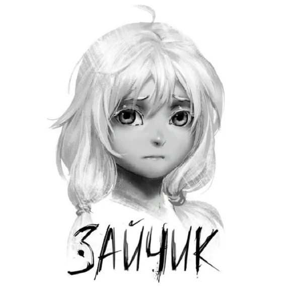 Зайчик | Tiny Bunny | Оффлайн | Steam | Навсегда